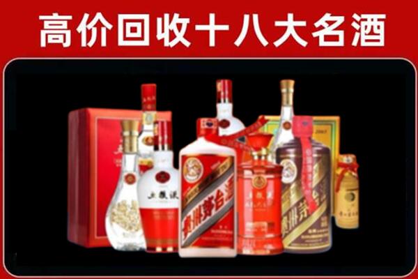 贵阳回收老酒